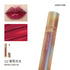 JOOCYEE | Shell Series Glazed Lip Gloss
