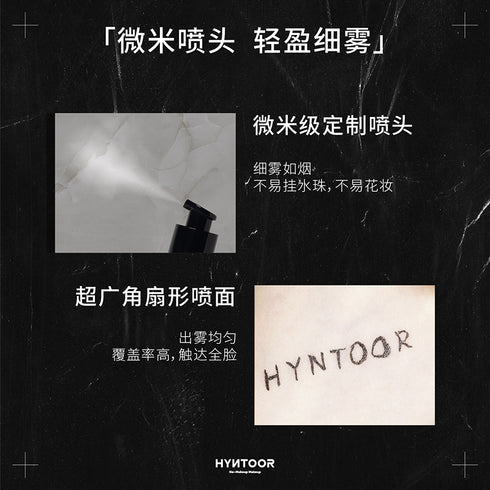 HYNTOOR | Makeup Setting Spray