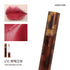 JOOCYEE | Tortoise Shell Matte Lip Gloss