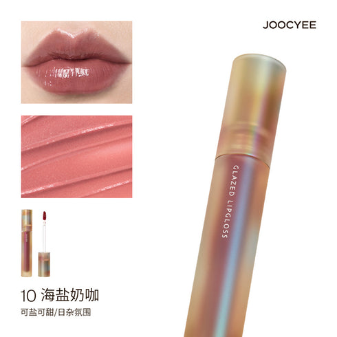JOOCYEE | Shell Series Glazed Lip Gloss