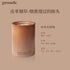 GROUNDLE | Scented Candle