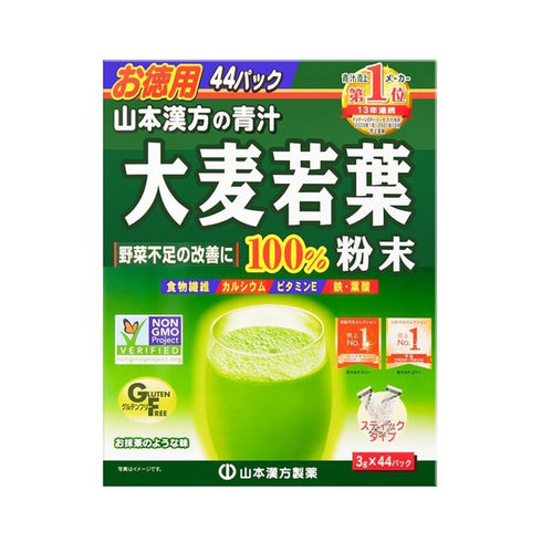 YAMAKAN | Young Barley Grass Powder 100%