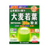 YAMAKAN | Young Barley Grass Powder 100%