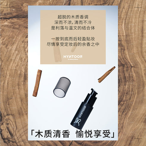 HYNTOOR | Makeup Setting Spray