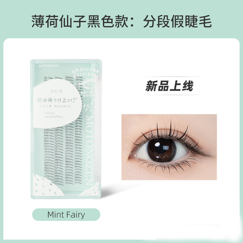 MOTONOZEN | Individual False Eyelashes