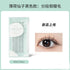 MOTONOZEN | Individual False Eyelashes