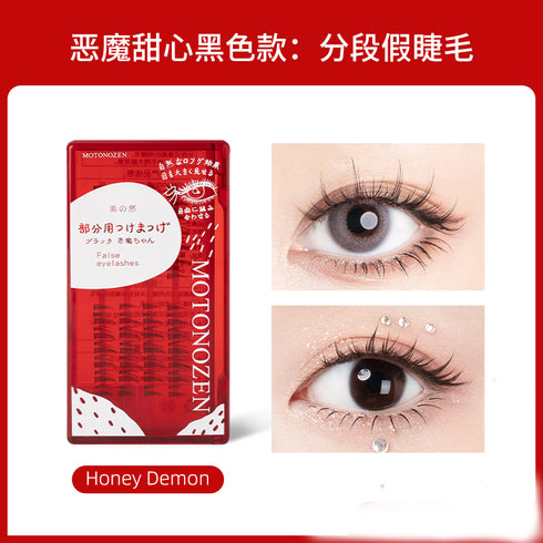 MOTONOZEN | Individual False Eyelashes