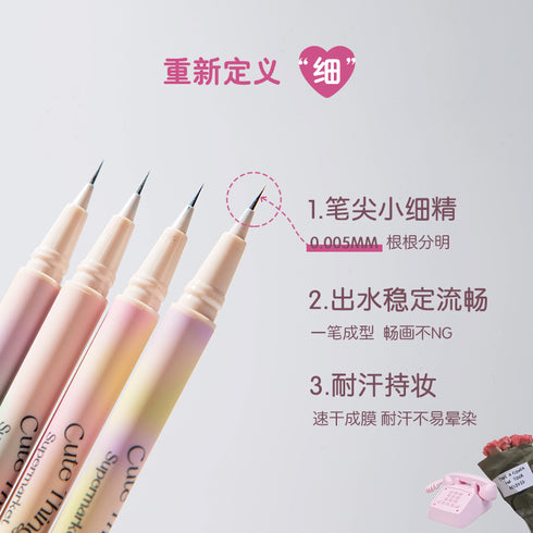 FLORTTE | Cute Things Supermarket Eyeliner