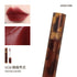 JOOCYEE | Tortoise Shell Matte Lip Gloss