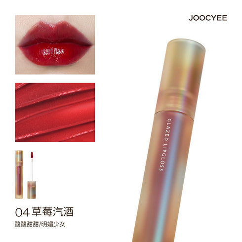 JOOCYEE | Shell Series Glazed Lip Gloss