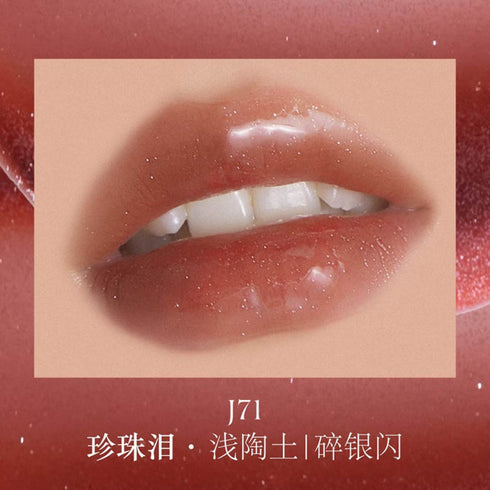 GIRLCULT | Unreal High Shine Lip Glaze