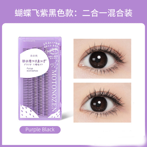 MOTONOZEN | Individual False Eyelashes