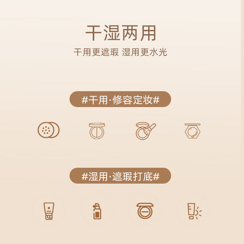 AMORTALS | Mini Makeup Sponge