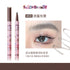 FLORTTE | Super Beauty Liquid Eyebrow Pencil