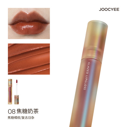 JOOCYEE | Shell Series Glazed Lip Gloss