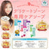 JRS CORP | PH Japan Premium Feminine Wash