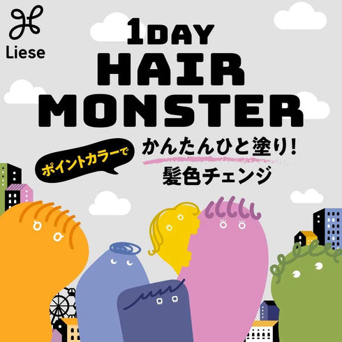 KAO | Liese 1 Day Hair Monster Dye