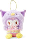 SANRIO | Hatchling Plush Keychain