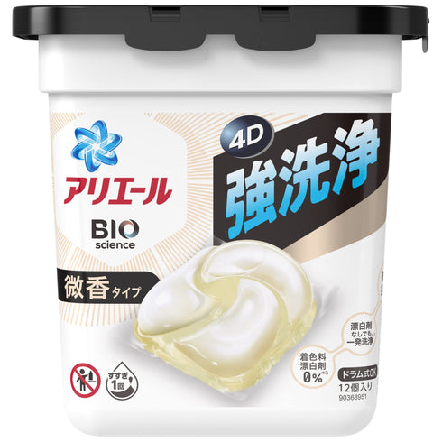 P&G | 4D Laundry Detergent Gel Ball