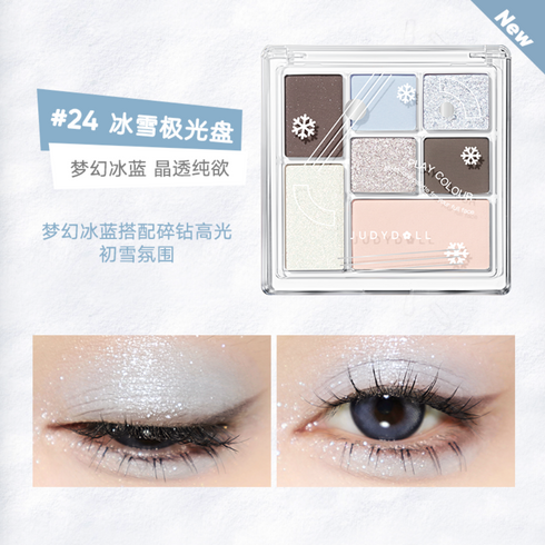 JUDYDOLL | Play Colour All-in-One Makeup Palette