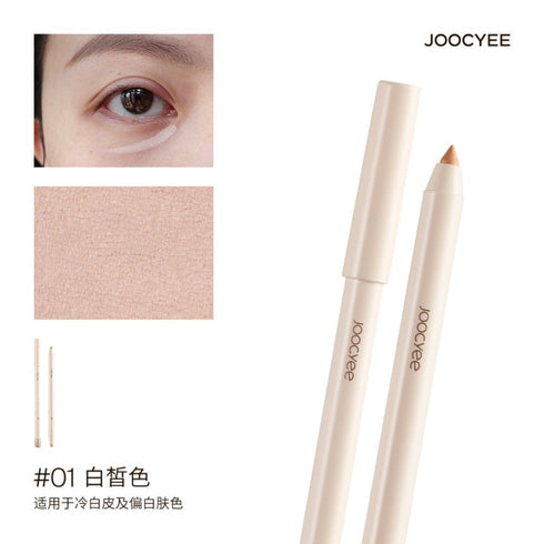 JOOCYEE | Tip Concealer