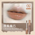 LEEMEMBER | Lava Chocolate Lip Gloss