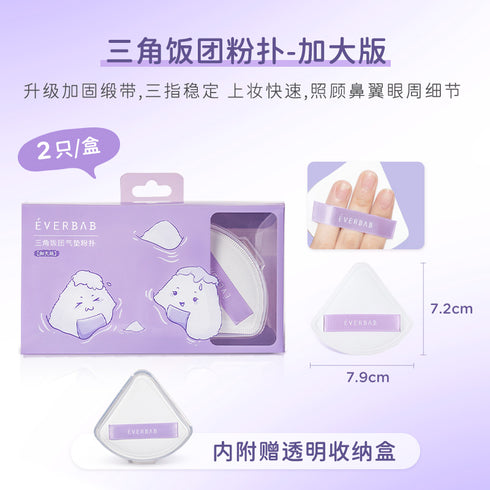 EVERBAB | Diamond Candy | Bear Big Max | Triangle Rice Ball Air Cushion Puff