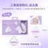 EVERBAB | Diamond Candy | Bear Big Max | Triangle Rice Ball Air Cushion Puff