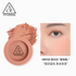 3CE | Mood Recipe Face Blush