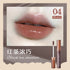 LEEMEMBER | Lava Chocolate Lip Gloss