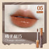 LEEMEMBER | Lava Chocolate Lip Gloss