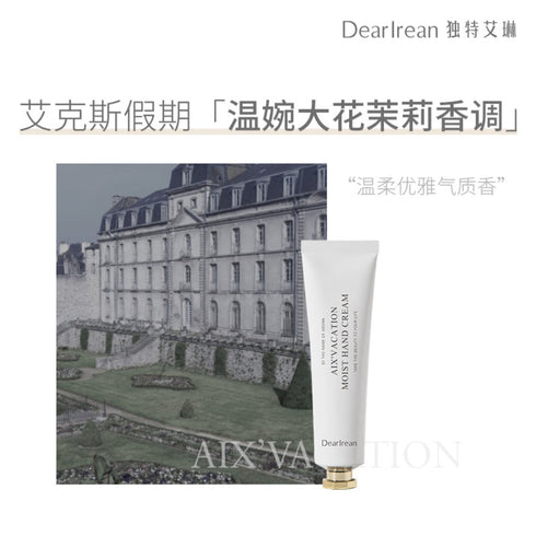 DEAR IREAN | Moist Hand Cream