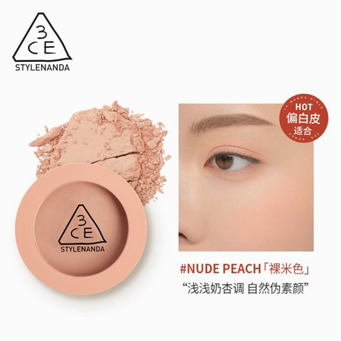 3CE | Mood Recipe Face Blush