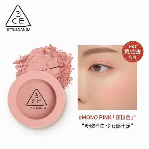 3CE | Mood Recipe Face Blush