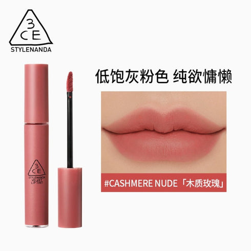 3CE | Velvet Lip Tint