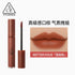 3CE | Velvet Lip Tint