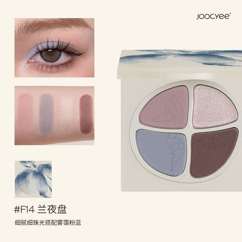 JOOCYEE | 4 Colors Eye Shadow Palette