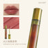 JOOCYEE | Floating Gold Mirror Retro Lip Glaze