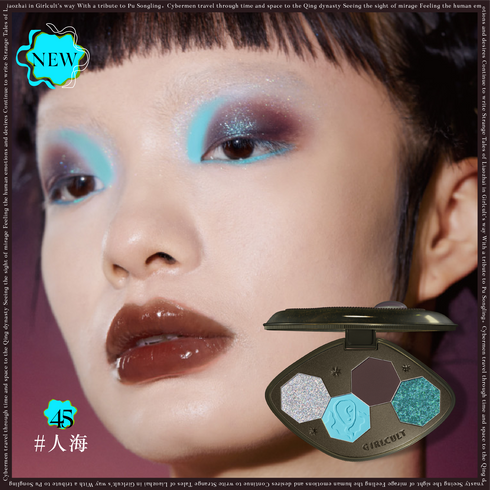 GIRLCULT | Hallucination Eye Shadow Palette
