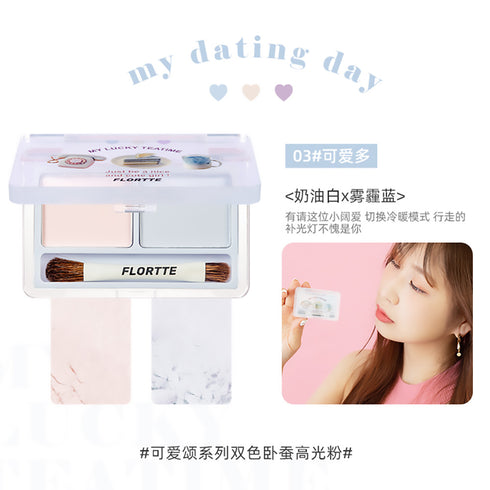 FLORTTE | They are Cute 2-Color Highlighter