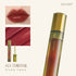 JOOCYEE | Floating Gold Mirror Retro Lip Glaze