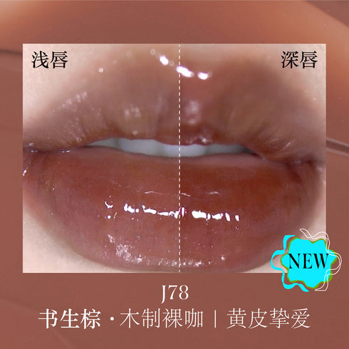 GIRLCULT | Unreal High Shine Lip Glaze