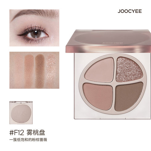 JOOCYEE | 4 Colors Eye Shadow Palette