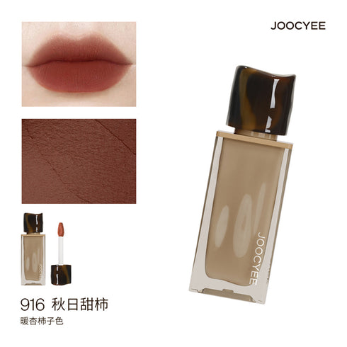 JOOCYEE | Muddy Lip Gloss
