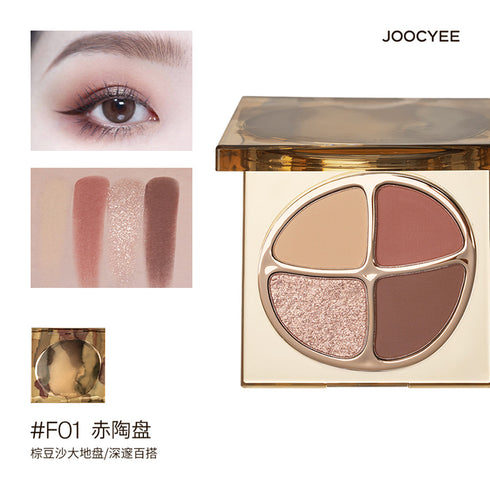 JOOCYEE | 4 Colors Eye Shadow Palette