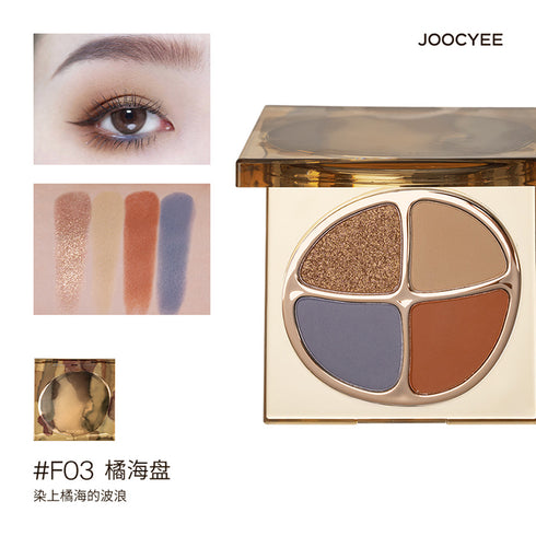 JOOCYEE | 4 Colors Eye Shadow Palette