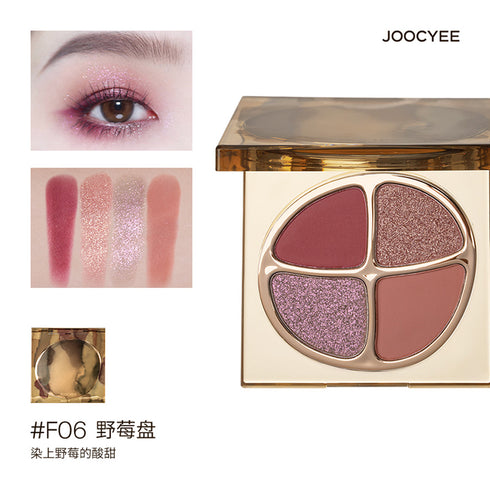 JOOCYEE | 4 Colors Eye Shadow Palette