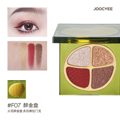 JOOCYEE | 4 Colors Eye Shadow Palette