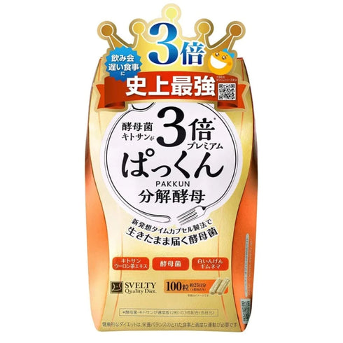 SVELTY | Triple Pakkun Yeast Premium 100pcs
