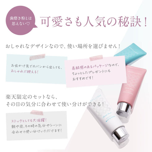 ASPLUSH | Special Whitening Toothpaste